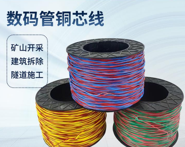 宁县如何正确使用放炮线爆破母线