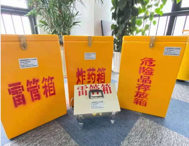 宁县雷管箱的存放形式：如何科学安全地储存矿用雷管
