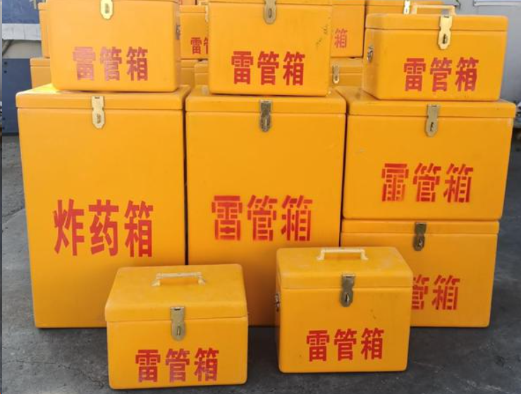 宁县如何区分炸药箱与雷管箱？
