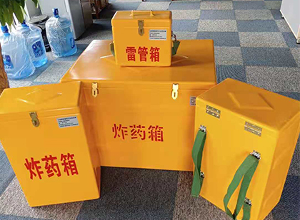 宁县玻璃钢雷管箱与炸药柜：爆破器材储存安全的“专岗卫士”与系统化解决方案