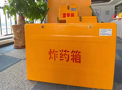 宁县炸药箱的意义