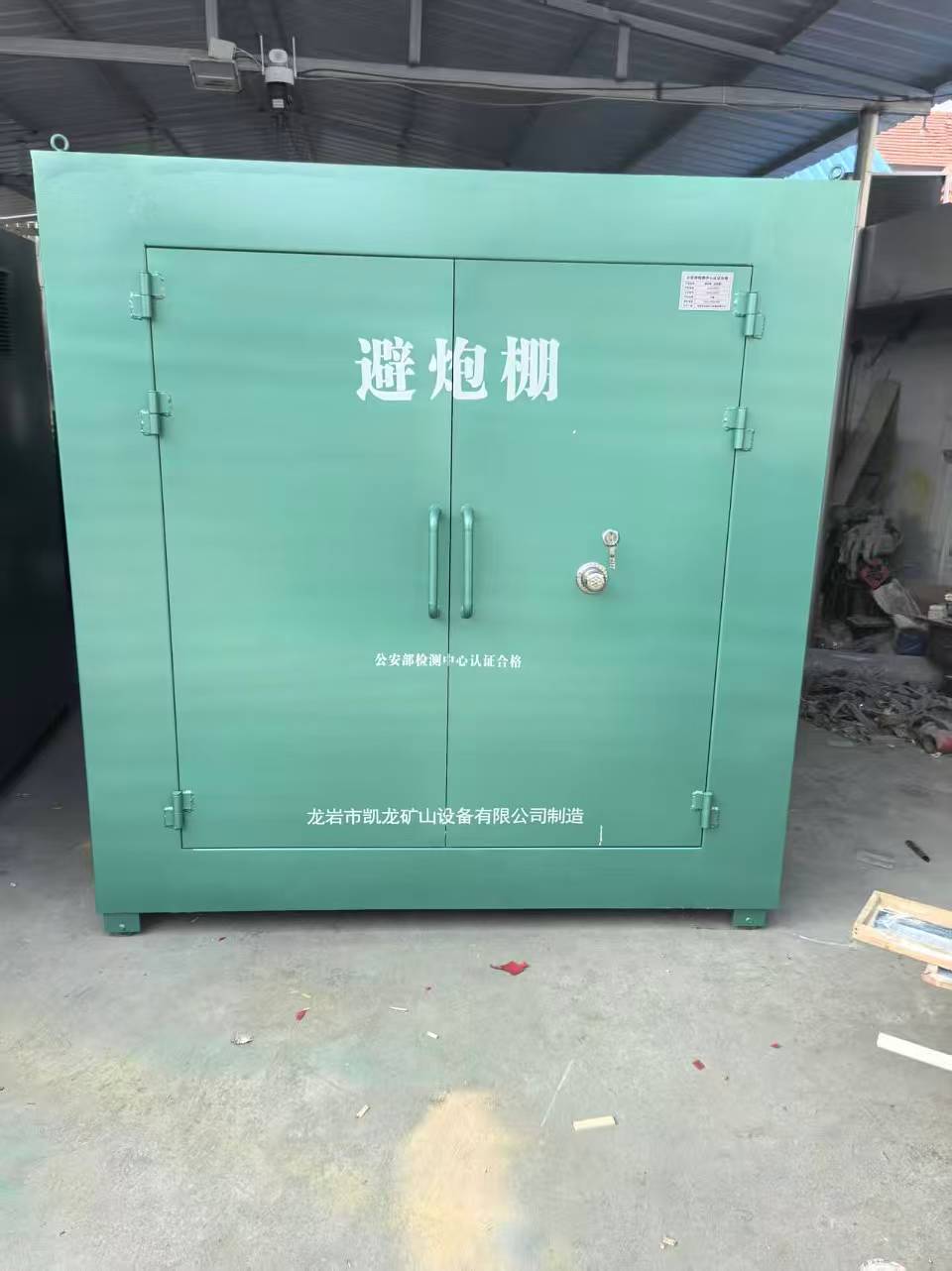 宁县露天作业爆破防护革命：避炮棚的多场景应用解析